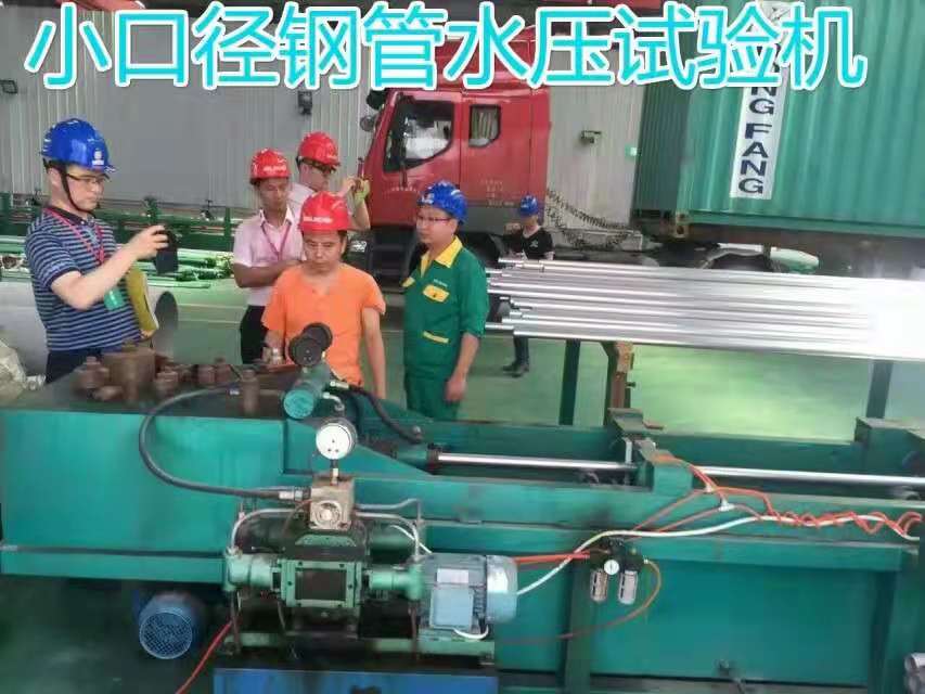 温州不锈钢-成品仓库检测