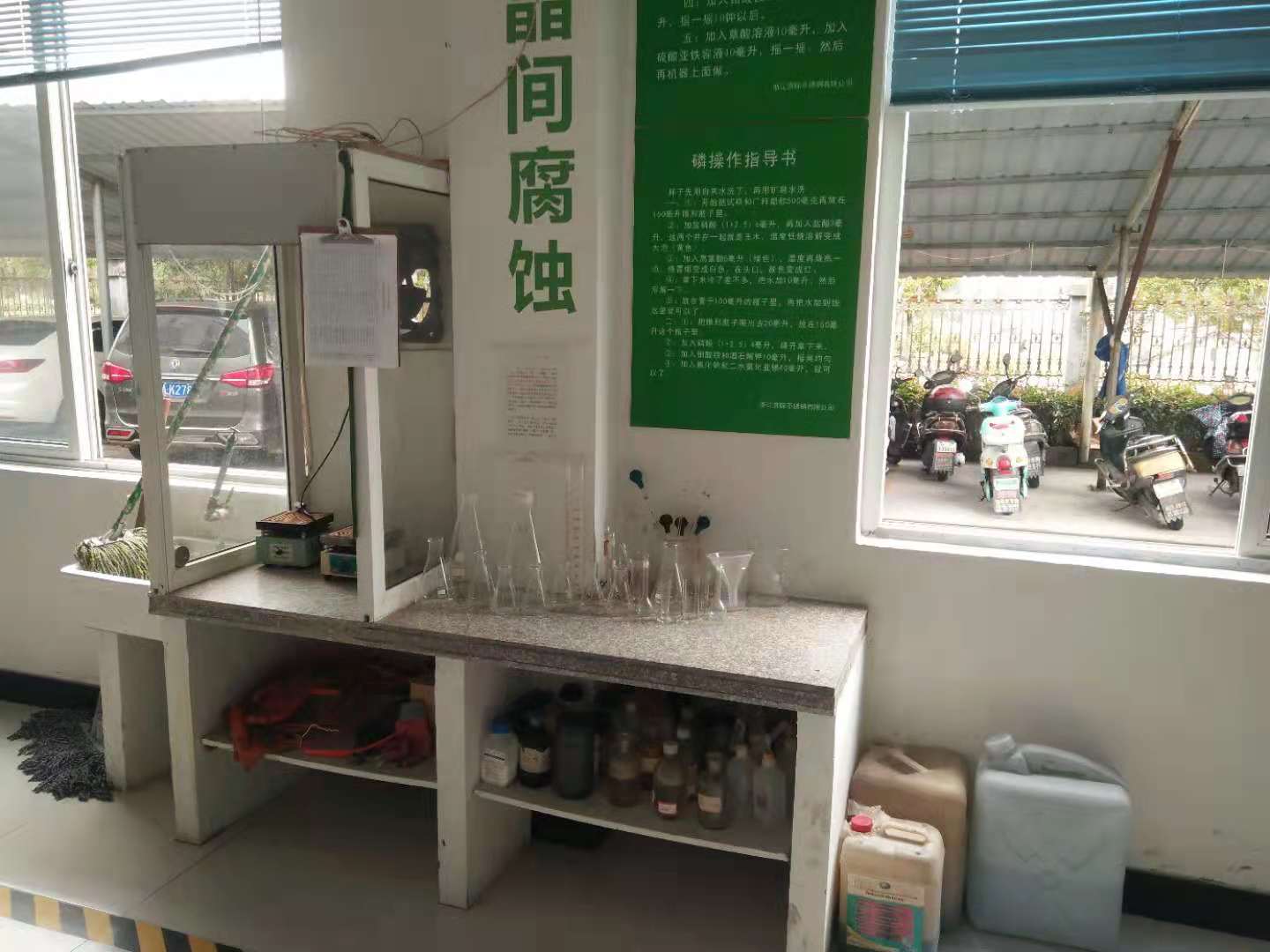 温州不锈钢-成品仓库检测