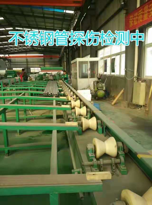 温州不锈钢-成品仓库检测